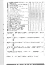 COMIC Megastore 2009-04