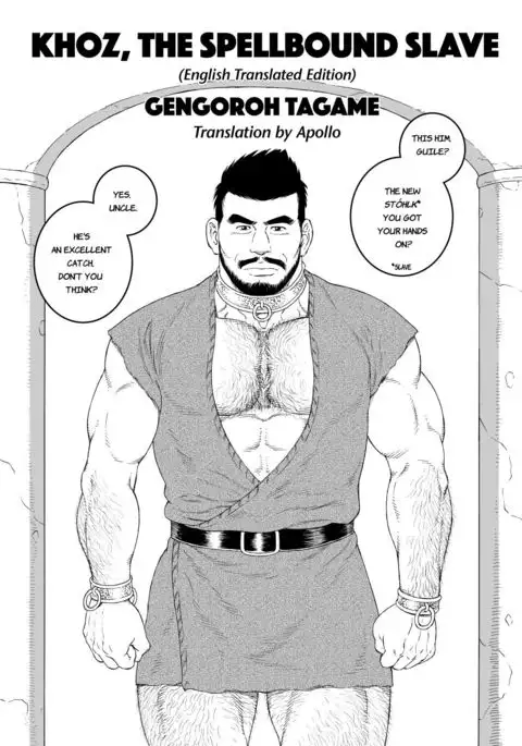 Jubaku no Seiyatsu - Khoz, The Spellbound Slave .