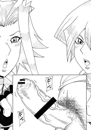 Asuka to Aki no Yami no Kettou ~TURN 1~