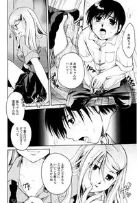 [Itou Ei] Shoujo Zukan DX [Digital]