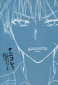 [ゆったり (ゆた)] まぐまゆ (黒子のバスケ)