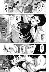 [Takatsu] Sakura Democracy!