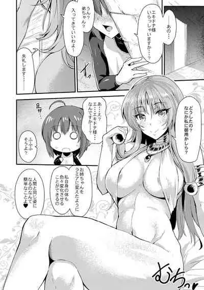 Echidna-sama no Himatsubushi