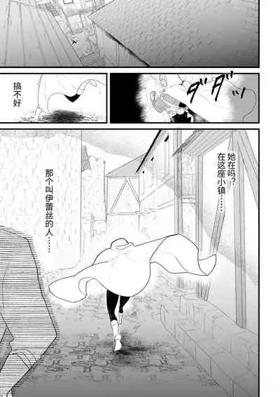 Tsumahajiki-mono no Somnia Soushuuhen 1