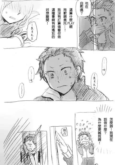 Work Hard and Don't be @