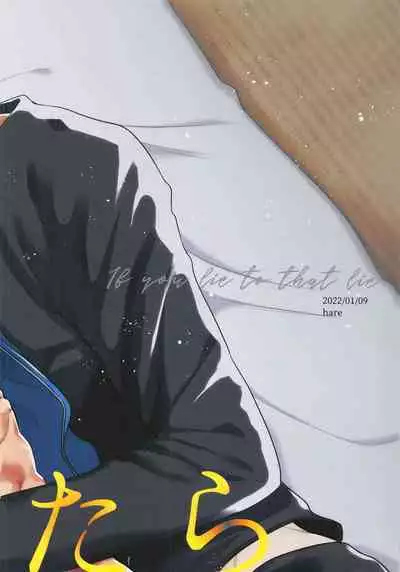 Sono Uso ni Sugaretara - If you lie to that lie