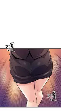 缝隙 Chinese Rsiky