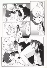 [B.Tarou] Ojousama mo Majo