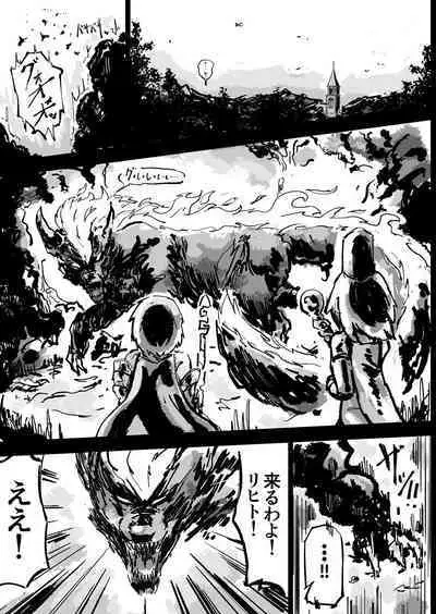 Ikyou no Reizoku - pagan slave