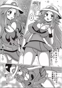 (C87) [Haguruman (Koutarosu)] Leaf no Hon (Pokemon)