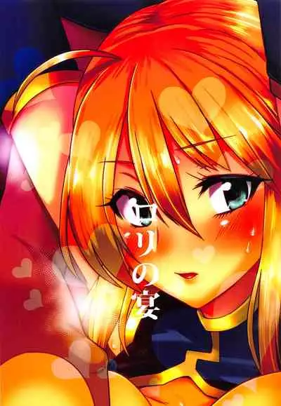 Ore no Artoria ga | My Artoria Is