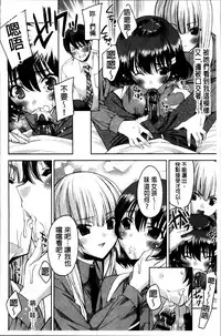 [Sid Alice] Kisstomo [Chinese]