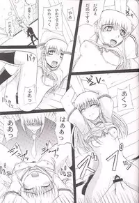 [Neo Frontier] Clear Heart 3 (Fruits Basket)