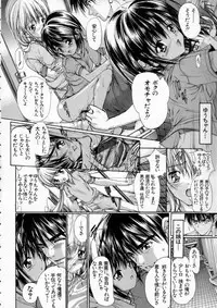 [Araki Kyouya] Russian Roulette Hyper