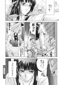 COMIC Megastore H 2002-07