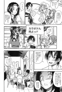 COMIC HOTMiLK 2011-06