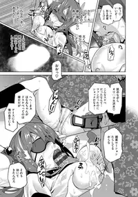 [Takeda Hiromitsu] Ima Ria [Digital]