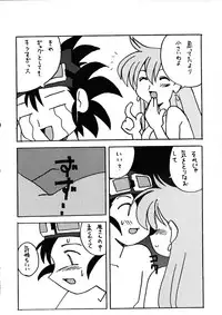 (C53) [First Class (Various)] Déjà Vu {U no Maki} (Pokémon)