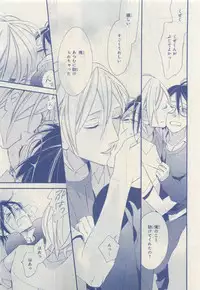 MAGAZINE BE×BOY 2015-04