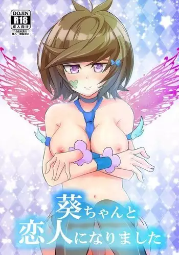 Sen bato 19& C 92 shinkan sanpuru “Aoi-chan to koibito ni narimashita”