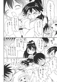 [Hogero Kikaku (Bloomer Hogero)] iXam@s L (THE iDOLM@STER) [Digital]