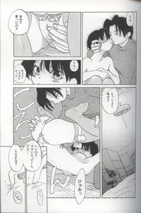 [Amanatsu Makoto] EVERYTHING