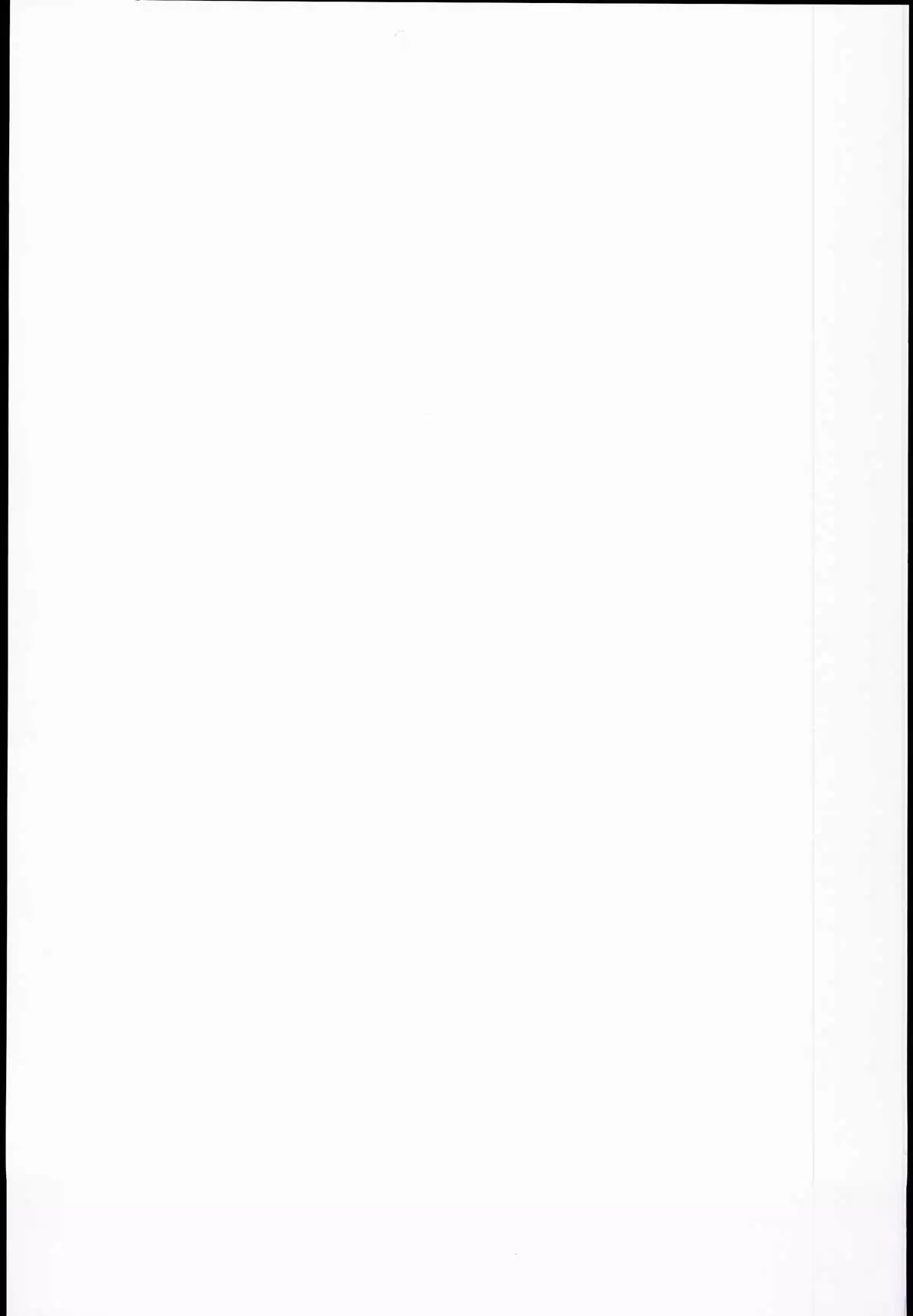 Kanju no Kusuri Overdose