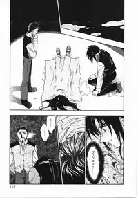 [Kagesaki Yuna] Vicious