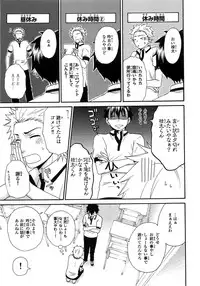 [Fuyusaka Koromo] PANTY PANIC