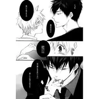 [7 Men Zippo (Kamishima Akira)]3P Murāno jotaika-hen (Katekyoo Hitman REBORN!)sample