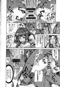 [Karasu] Shitsuke Ai