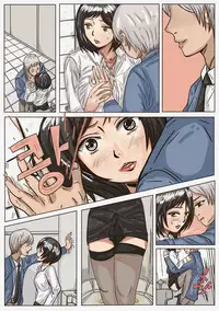 Trap teacher in toilet