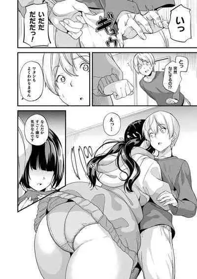 COMIC Unreal 2024-08 Vol. 110