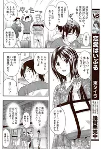 Monthly Vitaman 2009-11