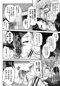 [Boss Chin] Story of a girl witch curiosity Ch.1-2