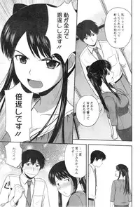 Action Pizazz Special 2013-12