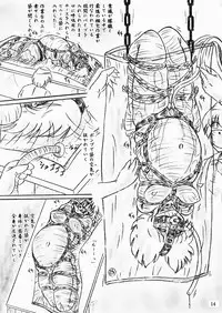 [SUMOMO DOU] Sakuhin Gyuuniku Shoujo Zenpen