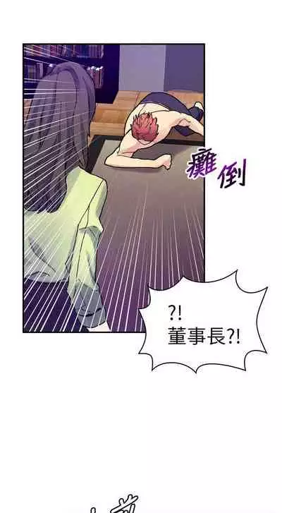 幻想中的她 1-21