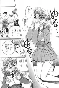 [Mucchii] Milk Lovers