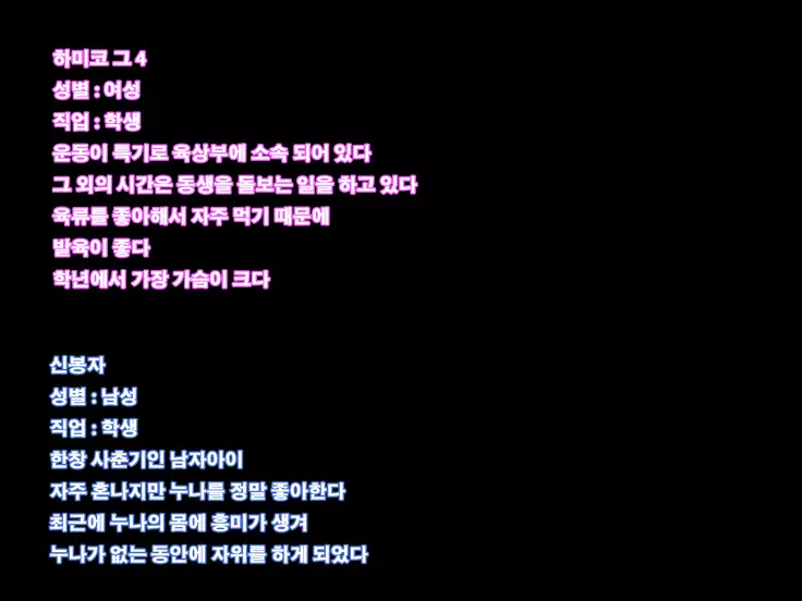 Tanetsuke no Toki ～Shison Han'ei～