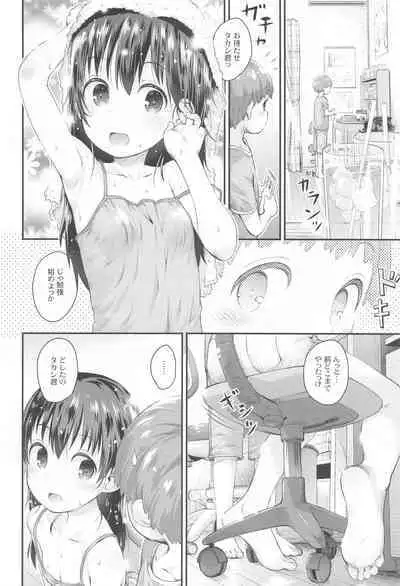 Yama no Musume-tachi Soushuuhen