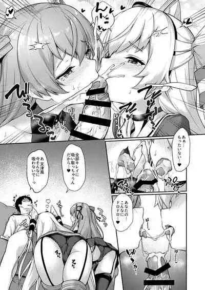 [Yusaritsukata (Awayume)] Anata wa Atashi no Nandakara! (Kantai Collection -KanColle-) [Digital]