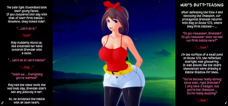 ハルカ尻責め - マゾへの扉