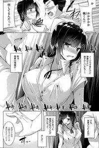 COMIC Kairakuten BEAST 2015-07