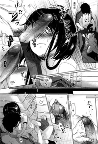 [Okada Kou] Sensei to, Watashi to. Jou [Chinese] [大好春梦个人汉化] [Decensored]