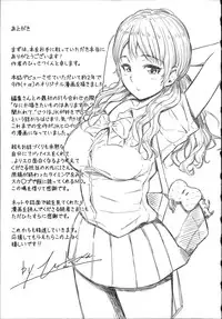 [Hissatsukun] Uri-Uri JK