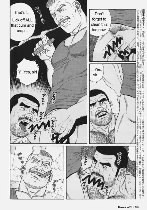 Kimiyo Shiruya Minami no Goku Chapter 01-16