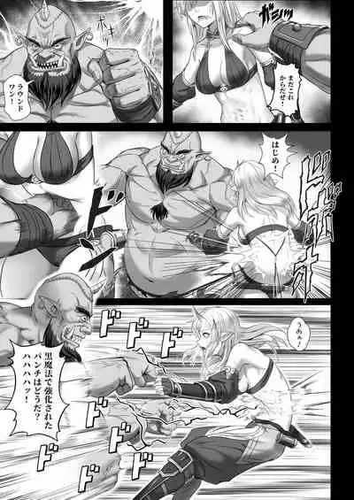 Toubatsu Note Orc Leader Hen