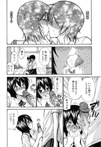 [Nishikawa Kou] Shojo Koi Genteiban