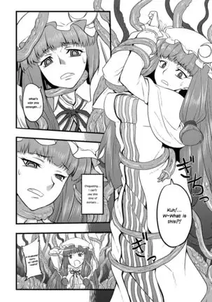 Daitoshokan ni Youkoso! | Welcome to the Giant Library!